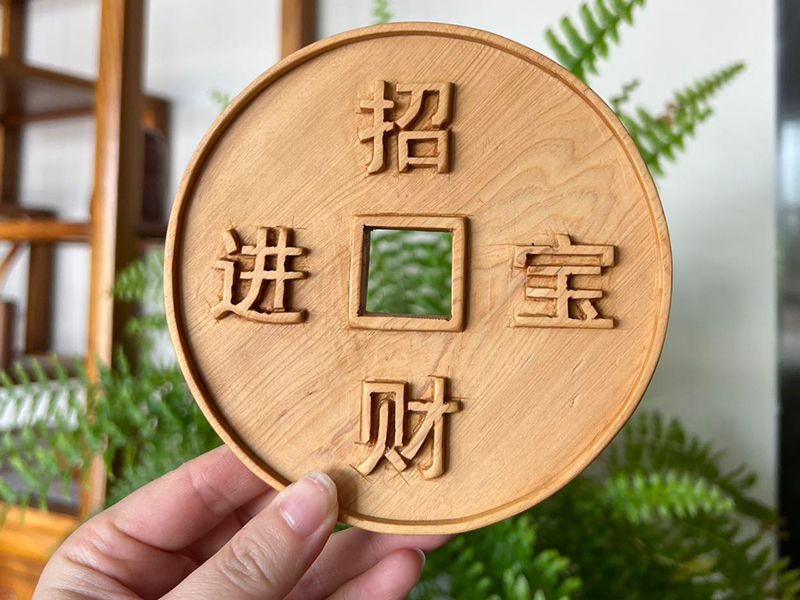 招財(cái)進(jìn)寶