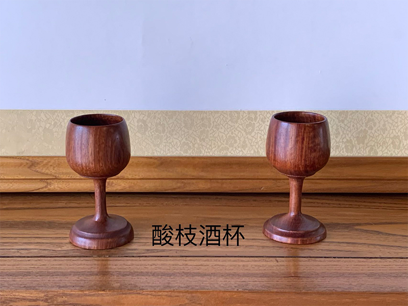 酸枝酒杯